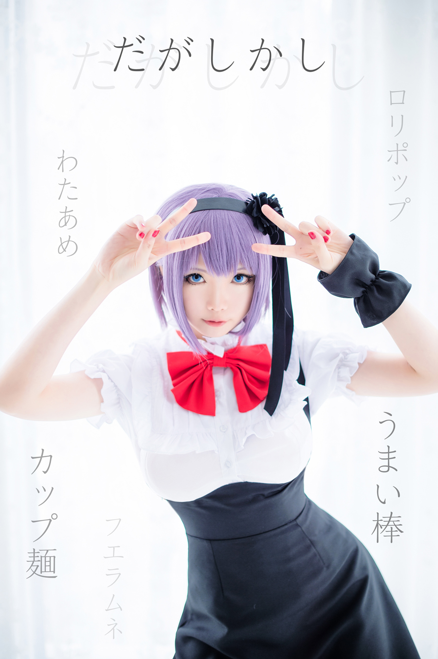 Star's Delay to December 22, Coser Hoshilly BCY Collection 3(9)